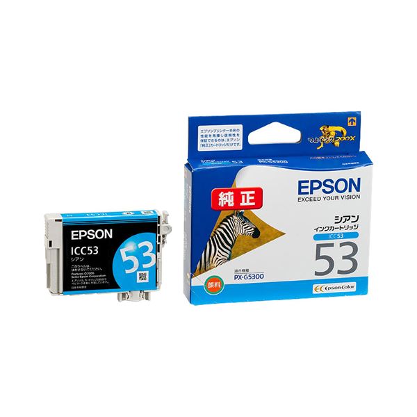(まとめ) エプソン EPSON インクカートリッジ シアン ICC53 1個 【×10セット】 インクカートリッジ