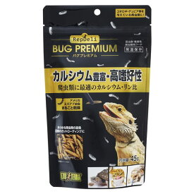 （まとめ） RepDeli バグプレミアム 45g （ペット用品） 【×10セット】 (代引不可)