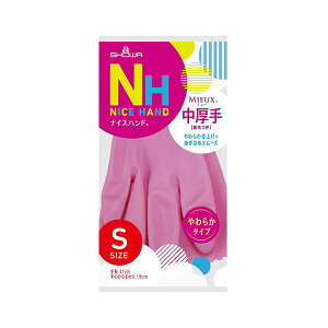 (まとめ)ショーワグローブ ナイスハンドミュー中厚手 S ピンク NHMC-SP 1セット(10双)【×2セット】 (代引不可)