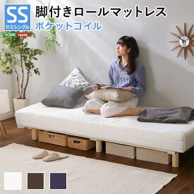 楽天市場 脚付きマットレス ブランド インテリア イケア ベッド インテリア 寝具 収納 の通販 楽天市場 脚付きマットレス ブランド インテリア イケア ベッド インテリア 寝具 収納 の通販