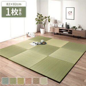 k1l u jbg 82×s82×2.5cm O[  C 100 y y C L@\ @\ ێ fM@\ e͐  ʕsDz ~ߕt h~ LYh~ 
