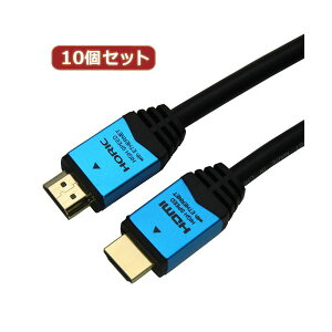 10�Z�b�g HORIC HDMI�P�[�u�� 1.5m �u���[ HDM15-893BLX10 (����s��)
