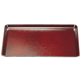 尺5 耐熱布目長手盆/トレー 【溜SL】 450mm×320mm×18mm 日本製 食洗機対応 〔和食 レストラン 居酒屋 店舗 お店〕 (代引不可)