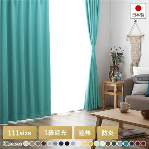 1Ռ h h[vJ[e/ՌJ[e y200×190cm 1 ^[RCYz 􂦂 n { ^bZt 󒍐Y