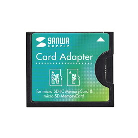 サンワサプライ microSD用CF変換アダプタ ADR-MCCF (代引不可)