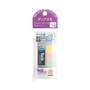 i܂Ƃ߁jRN ^bNNCbNCfbNXi~߃^Cvj 25×14.5mm 4F~bNX -1095 1Zbgi50F5×10pbNjy×5Zbgz (s)