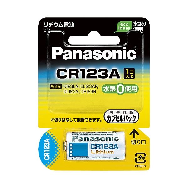 （まとめ）Panasonic カメラ用リチウム電池 CR-123AW【×10セット】