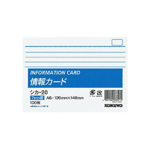 (܂Ƃ) RN J[h A6R r VJ-20 1Zbg(500F100×5pbN) y×3Zbgz (s)