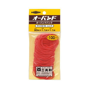 (܂Ƃ) a I[ohpbNJ[ #16 a38mm  GG-400-RD 1pbNi100{j y×50Zbgz (s)