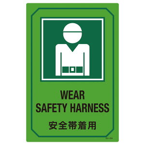 pTCW Sђp GB-204 (s)