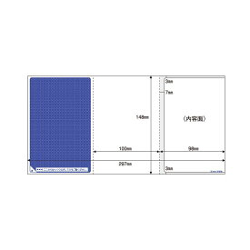 ヒサゴ マルチプリンタ帳票個人情報保護ハガキ BP2046 1冊(300枚) (代引不可)