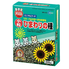 （まとめ） 小粒ひまわりの種 200g （ペット用品） 【×10セット】 (代引不可)