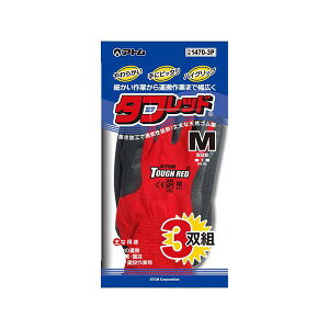 (まとめ) 天然ゴムすべり止め手袋 タフレッド3双組 M (×5セット) (代引不可)