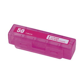 （まとめ）カール事務器 コインケース 50円硬貨（50枚収納） ピンク CX-50-P 1個 【×30セット】 (代引不可)