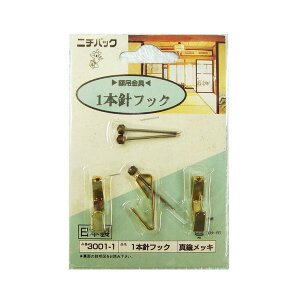 y3Zbgz Ǌ|p/z݂ yEؕǁE΂{[hp 1.5kg܂Łz S[h 1{jtbN3001-1 (s)