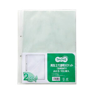 (܂Ƃ) TANOSEE Đ2|Pbg i䎆j A4^e O[ 1pbNi100j y×10Zbgz (s)