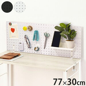 �X�p���`���O�{�[�h ��77×����30cm �L�E�{�[�h �������{�[�h �t�b�N �p���`���O�{�[�h �}�O�l�b�g�{�[�h DIY �ǂ�DIY �X�`�[���� ���[ �V���v�� �ȃX�y�[�X �R���p�N�g ��(����s��)�y��������