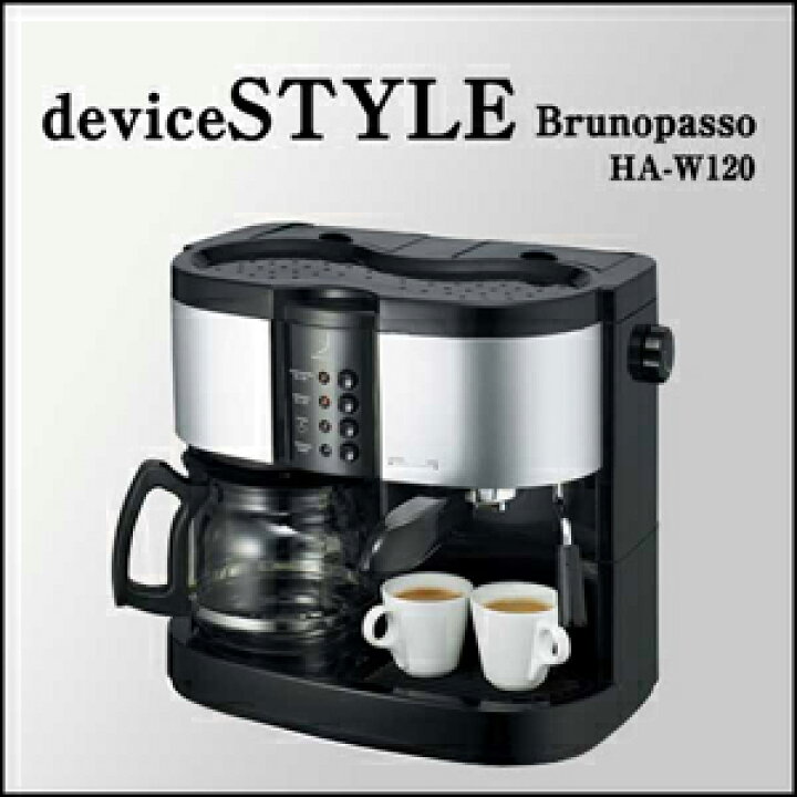 楽天市場】deviceSTYLE デバイスタイル ハイブリッドエスプレッソ 
