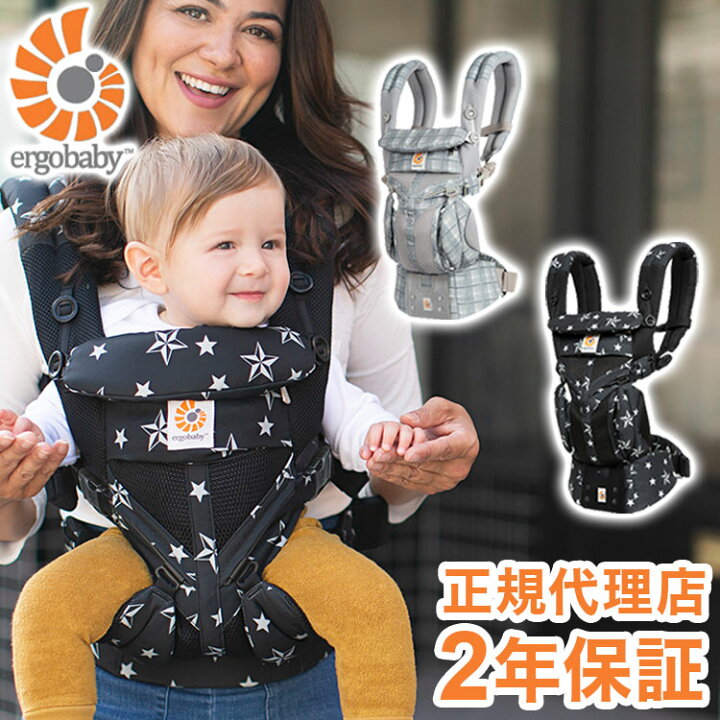 楽天市場】ERGOBABY エルゴベビー EBC OMNI360 クールエア 【限定販売 