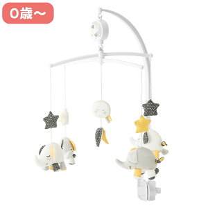 SAUTHON ~[WJEr[ xrt@ MUSICAL ROTATING MOBILE BABYFUN xbh[ [ r[ Ԃ xr[[ xbh[ xr[xbh q  xr[yz