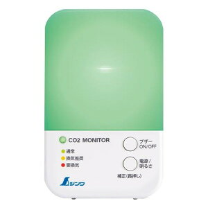 ESCO GXR Co2Zxv(OF\) EA733AK-2(s)yz