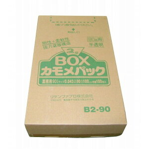 S~ JpbN 2wBOX(100)B2-90 90L(s)yz