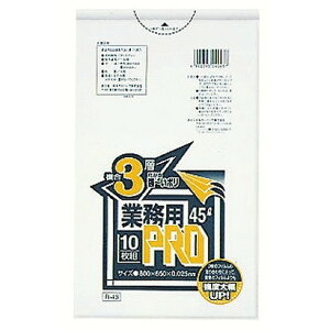 �Ɩ��pPRO�S�~�� ������ ����3�w 45L R-43(300��)(����s��)�y���������z
