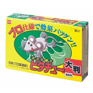 �U�����S���V�[�g �l�Y�~�߂� �s�^�`���[ �唻(����s��)�y���������z