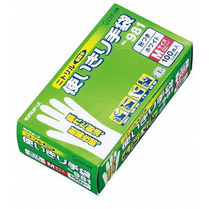 GXe[ jg No.981 t(100)M zCg(s)yz