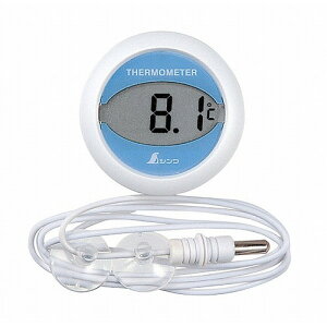 冷蔵庫用 温度計 デジタルT 丸型 72980(代引不可)【送料無料】