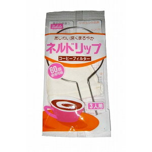 �l���h���b�v�Z�b�g 3�l�p 100×120(����s��)�y���������z