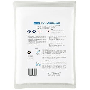 アイシン酵素系洗浄剤 1kg 清掃・衛生用品掃除用品 洗浄剤(代引不可)【送料無料】