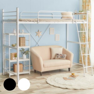 ロフトベッド シングル 高さ調節 棚コンセント付き パイプベッド ハイタイプ ロータイプ 二段ベッド シングル 子供部屋 フレーム ベッドフレーム 収納 コンパクト 宮棚 宮付き おしゃれ(代