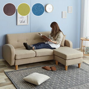 ソファー ソファ 3人掛け カウチソファー オットマン クッション付き L字ソファ コーナーソファー スツール ローソファー 3P 三人掛け おしゃれ リビング リビングソファ(代引不可)【送料無