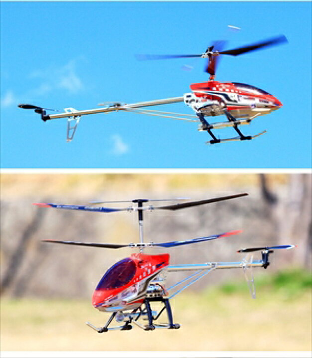 楽天市場】大迫力！全長約80cm！大迫力の3ch 大型トイヘリコプター 
