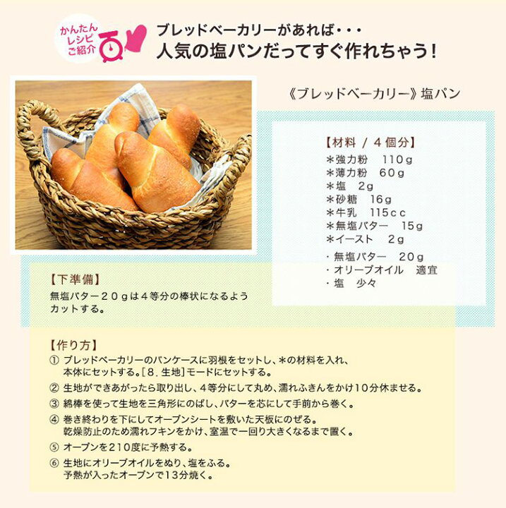 楽天市場】ROOMMATE ブレッドベーカリー EB-RMHB1G 一斤 パン パン焼き  