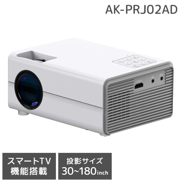 楽天市場】プロジェクター android搭載LEDプロジェクター 30~180インチ 