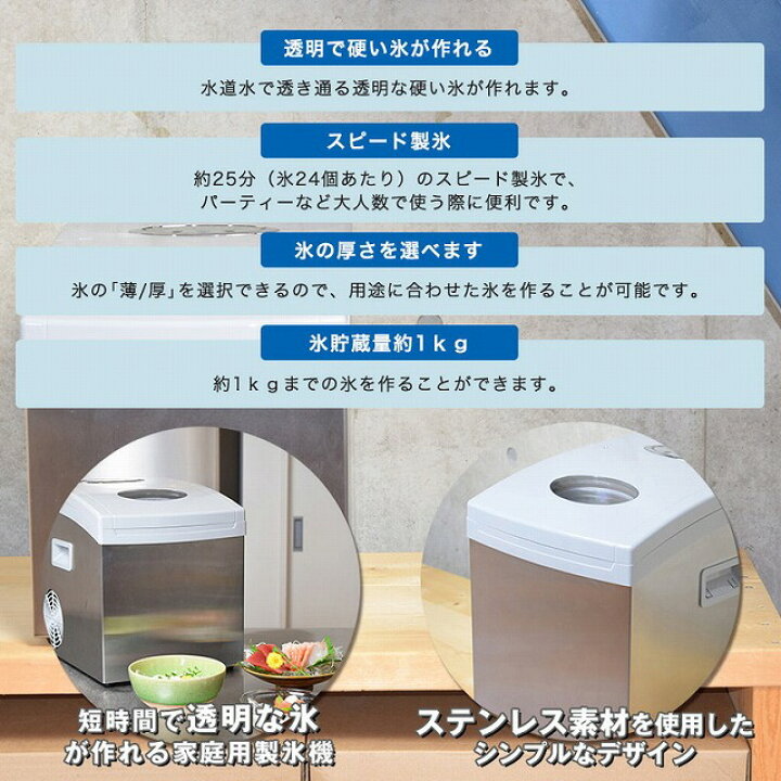 楽天市場】ROOMMATE 自家製クリスタルアイスメーカー 製氷機 氷 アイス 