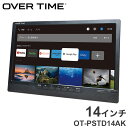 スマートTV androidスマートTV 14インチ 14インチ液晶DVD搭載androidスマートTV モニター DVDプレイヤー CDプレイヤー…