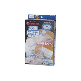 オリエント Q-PON! フラットバルブ式衣類圧縮袋マチ付 1枚入 OR-3507【送料無料】