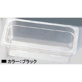 CAMBRO(キャンブロ) キャンブロ・フードパン 42CWB 1/4 65mmブラック AHC13529A【送料無料】