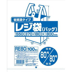 �W���p�b�N�X �Ɩ��p�Ȏ����^�C�v ���W��(100����) RE80 80��/80�� ���� XLZ3508�y���������z