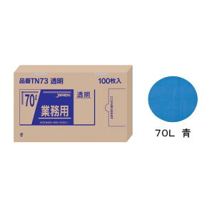 WpbNX Ɩp̓|(100) 70L  TN71 KPL2205yz