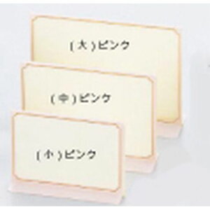 ������ T�^�J���[���j���[�X�^���h TS-103(��) �s���N PMNDJPI