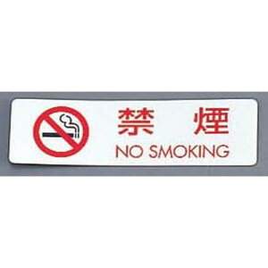 �� �V�[���T�C��(5����)ES721-1 �։� NO SMOKING PKV6901