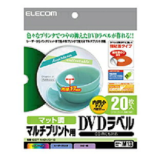 [ELECOM(GR)] a17mm^CvDVDxBfBA20̃}`vgpx쐬ł܂BDVDx EDT-MDVD1S(s)jy[ցilR|Xjzyz