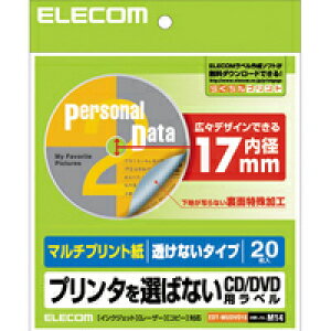 [ELECOM(�G���R��)] ���a17mm�^�C�v�̉��n�������Ȃ�DVD���x���B���f�B�A20�����̃}���`�v�����g�p�����x�����쐬�ł��܂��BDVD���x�� EDT-MUDVD1S(������s��)�j�y���[���ցi�l�R�|�X�j�z�y������