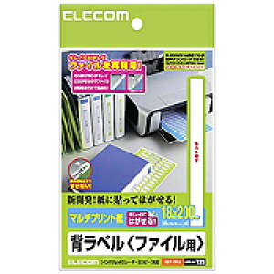 [ELECOM(GR)] A4TCY 18×200mm E 130 wx(t@Cp) EDT-TF13(s)