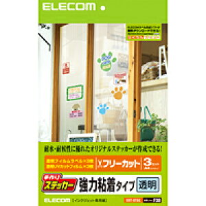[ELECOM(GR)] XebJ[in̐F铧j EDT-STSC(s)