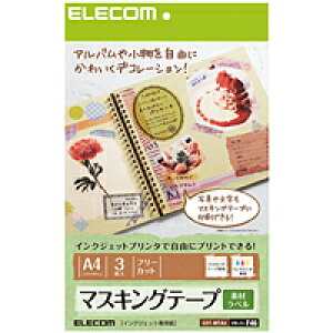 [ELECOM(GR)] }XLOe[vxp EDT-MTA4(s)